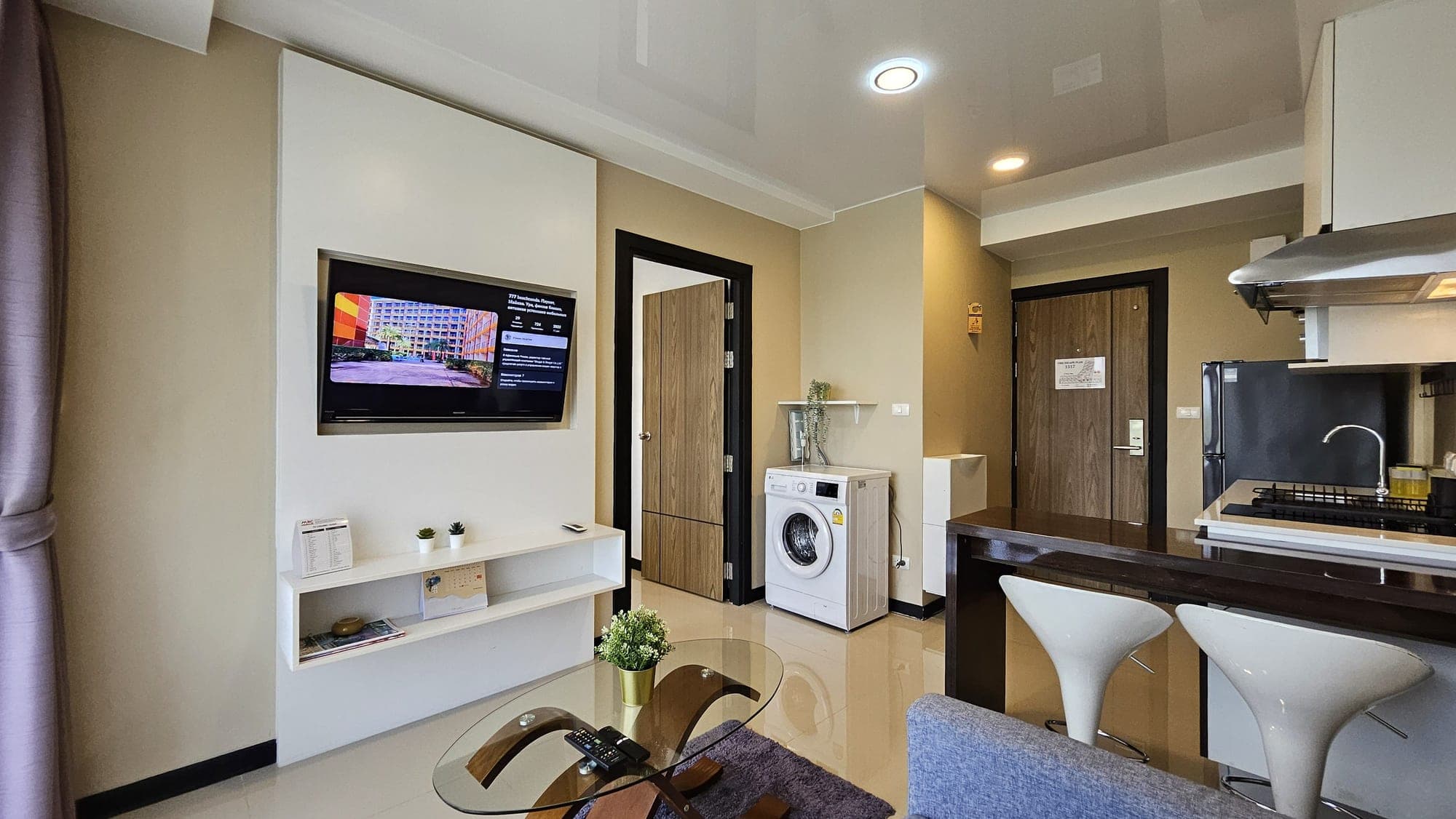 MBC Condo 1517 71/205